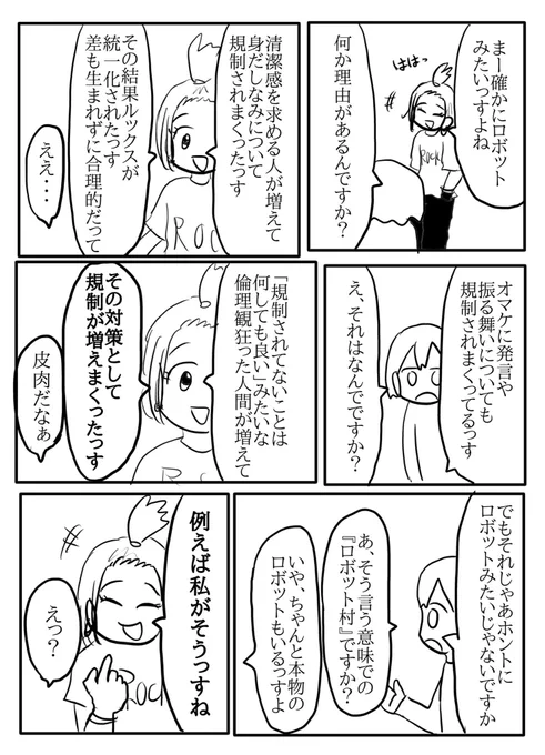 (2/2) 