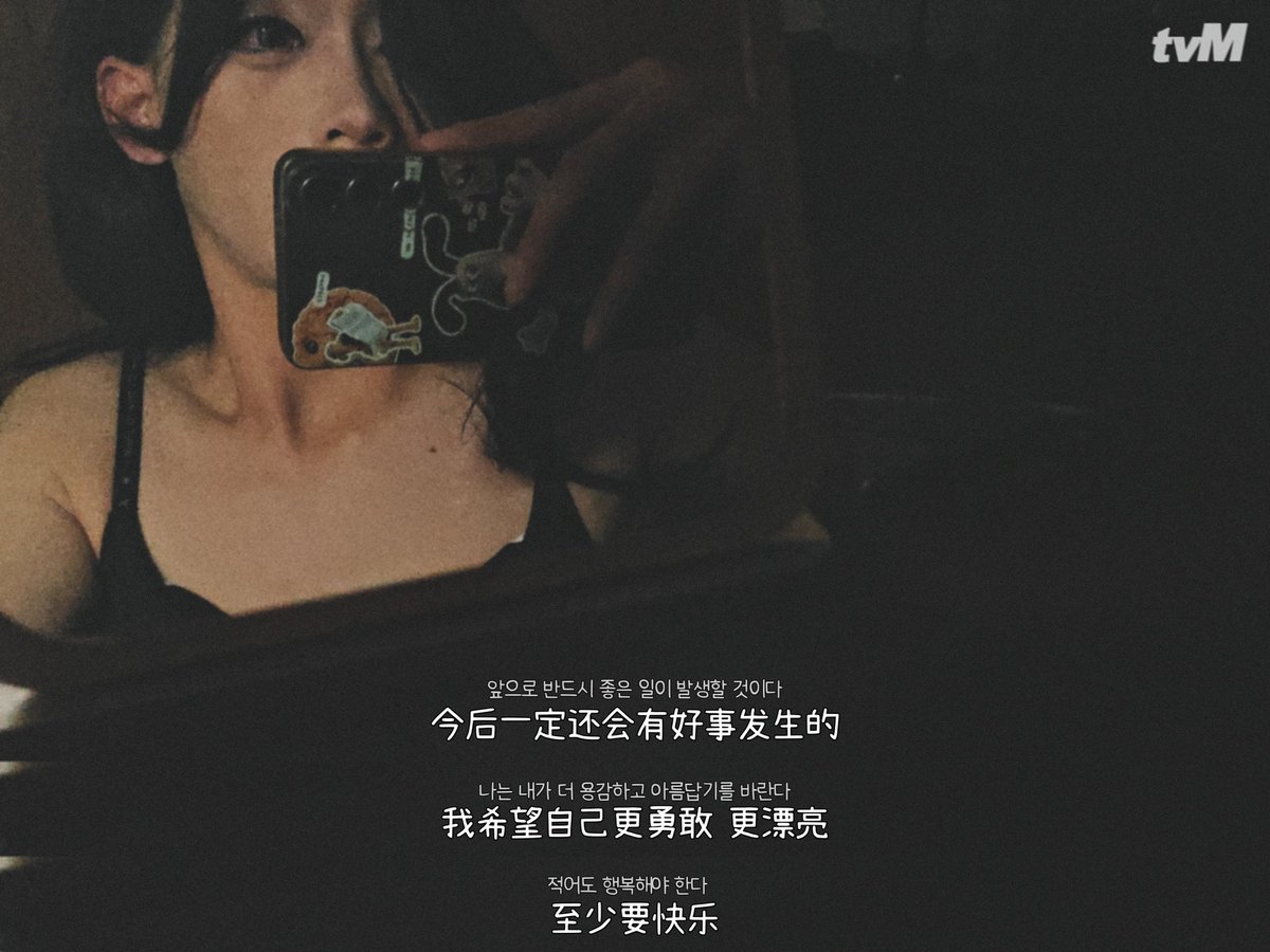 #男娘 #女装・男の娘  #伪街
其实是更喜欢好看的自己，一到晚上好感性啊啊啊啊👿