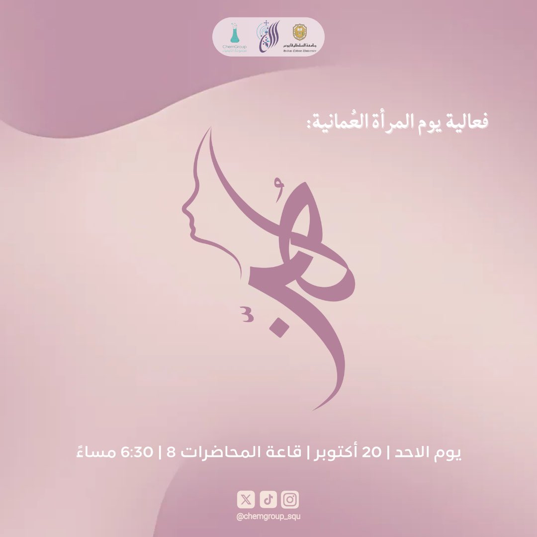 ChemGroup tweet media