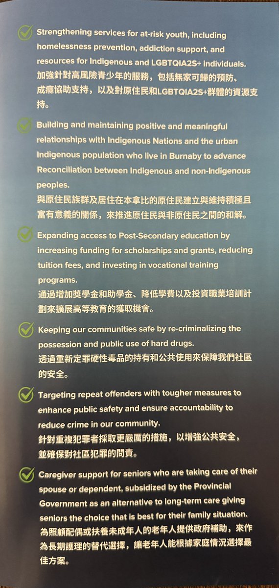 MeilingChiabc's tweet photo. Learn a bit about me✨
Head over to my website for more;
https://t.co/3h5gWjJkCZ

A vote for an Independent MLA Candidate is a vote for change who will hold government accountable. It’s a vote for CHANGE.🗳️

VOTE OCTOBER 19th for MEILING CHIA FOR MLA BURNABY SOUTH-METROTOWN✅ https://t.co/FOMLJY1aNt