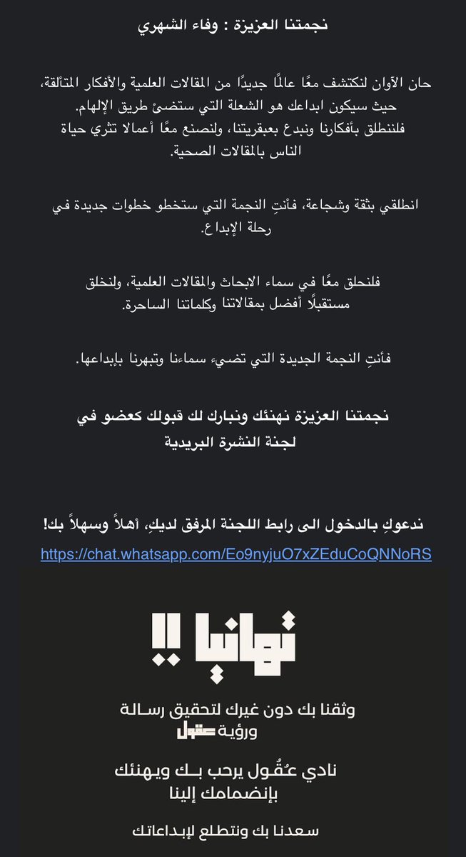 W.Alshehri tweet media