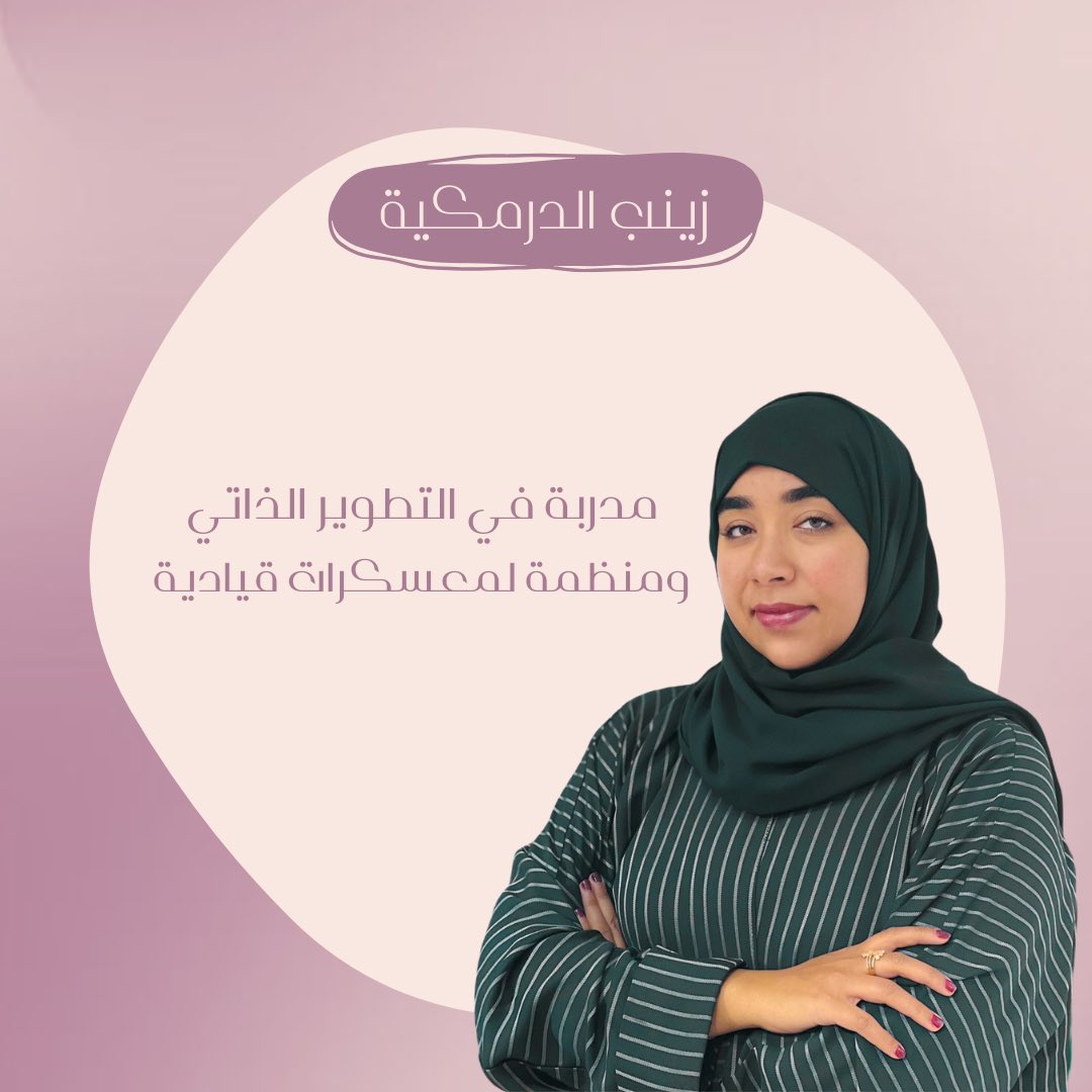 ChemGroup tweet media