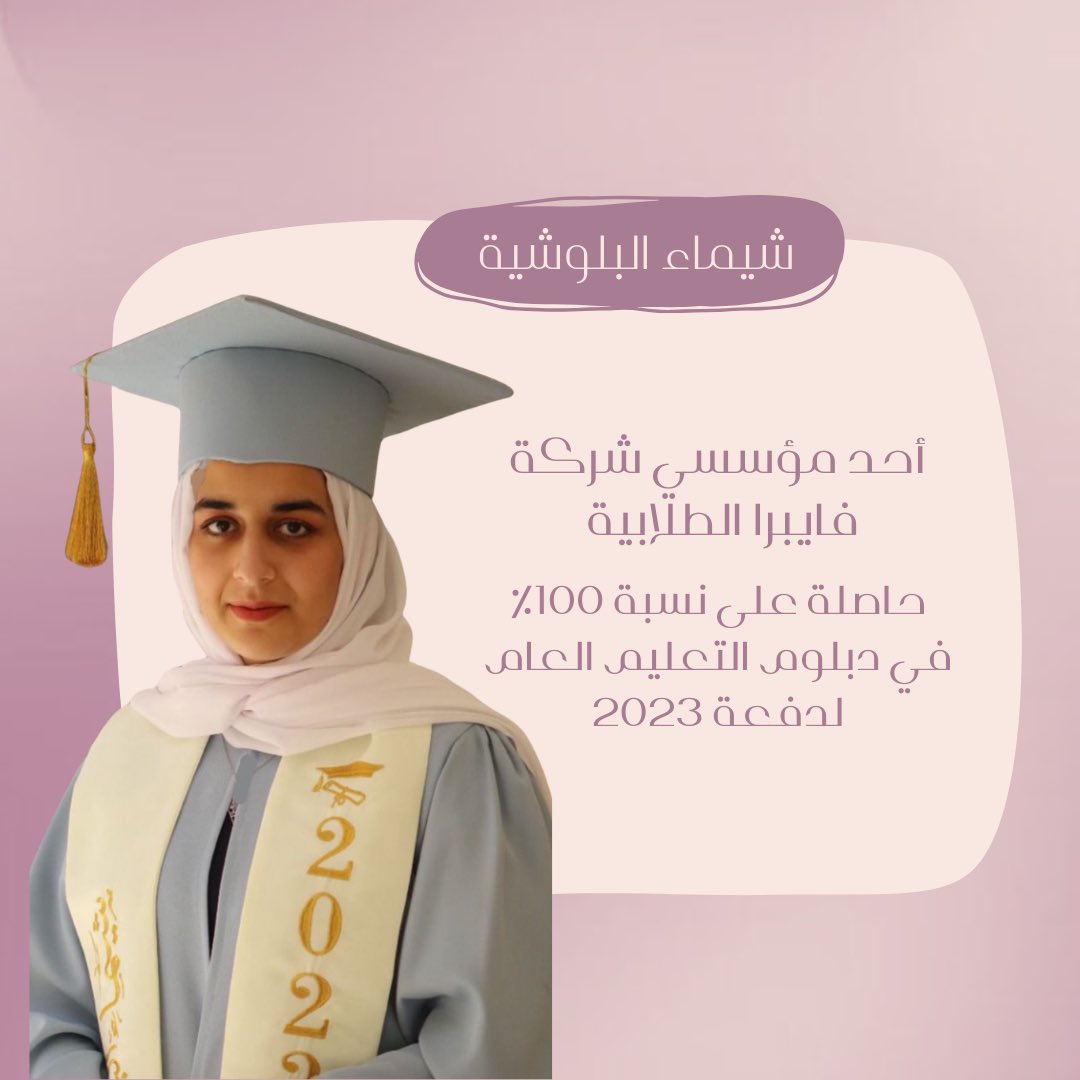 ChemGroup tweet media