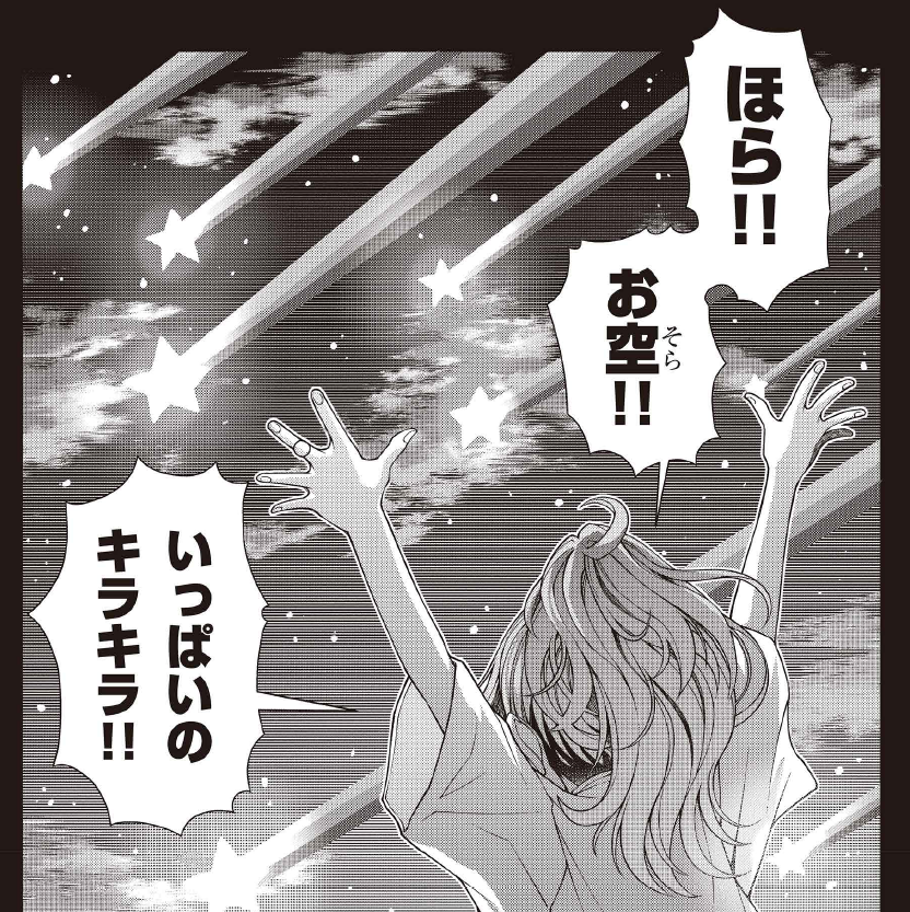 この世の中には、色んな事がある…
でも、そんな全てを拳できっと突破する!!自由を求めて戦う漫画!
『バトルミー』!!
主人公ミーの想いとは!!
第3話も絶対、読んでください!!
#バトルミー
https://t.co/PWQWEmJKby 
