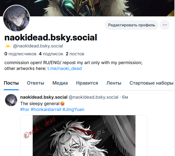 Naoki | COMMS OPEN (@naoki_dead) / Posts / X