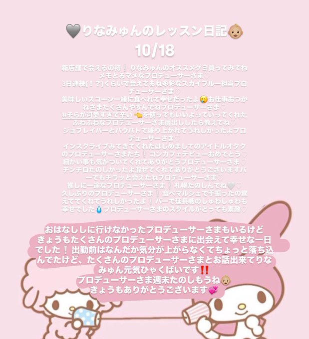 TKプロダクションのツイート