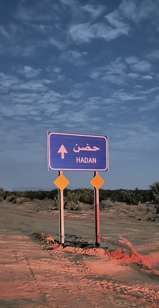 يحسبني لا وصلته بنتقم وآخذ بـ ثاري ،
وأنااا ودّي لا وصلته أحضنه وآخذه بيده :)

- محمد جارالله