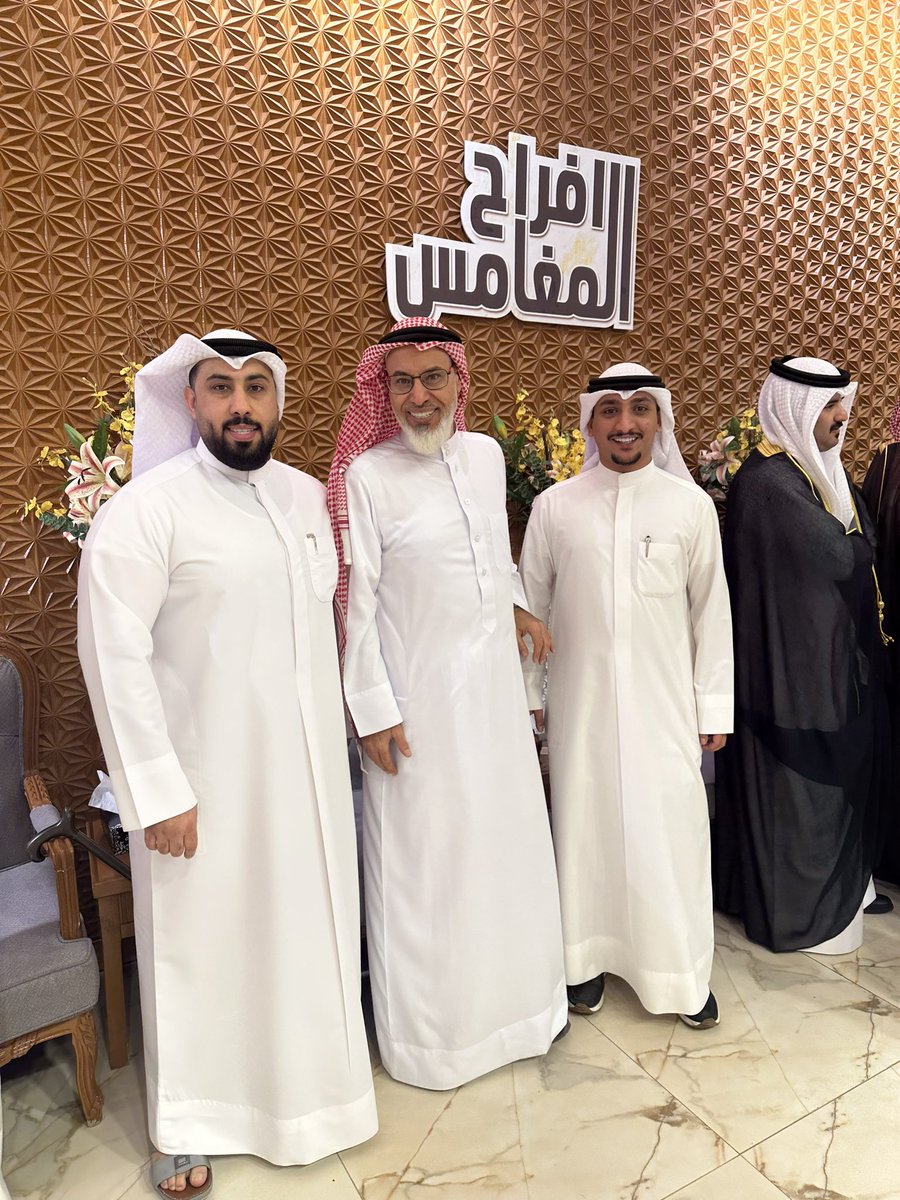 احتفل حسن عافت المغامس الشمري واخوانه بحفل زواج ابنه #نواف في قاعة الراية بالجهراء بحضور جمع كبير من الاقارب والاصدقاء

<a href="/nawafHas/">نواف العافت المغامس</a>