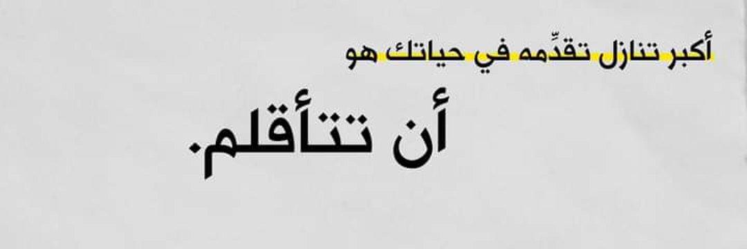 ENG@Natiq al ahmed (@raqyal39981) on Twitter photo 