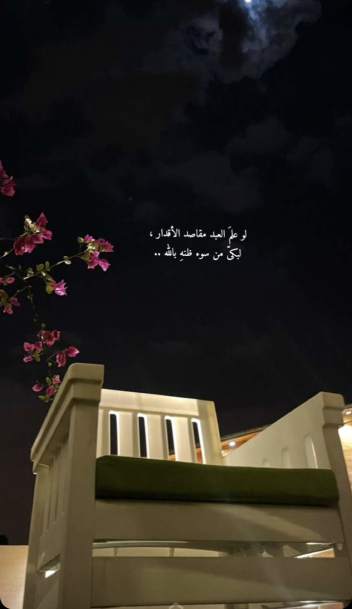 أمجاد (@_amgad_92) on Twitter photo 