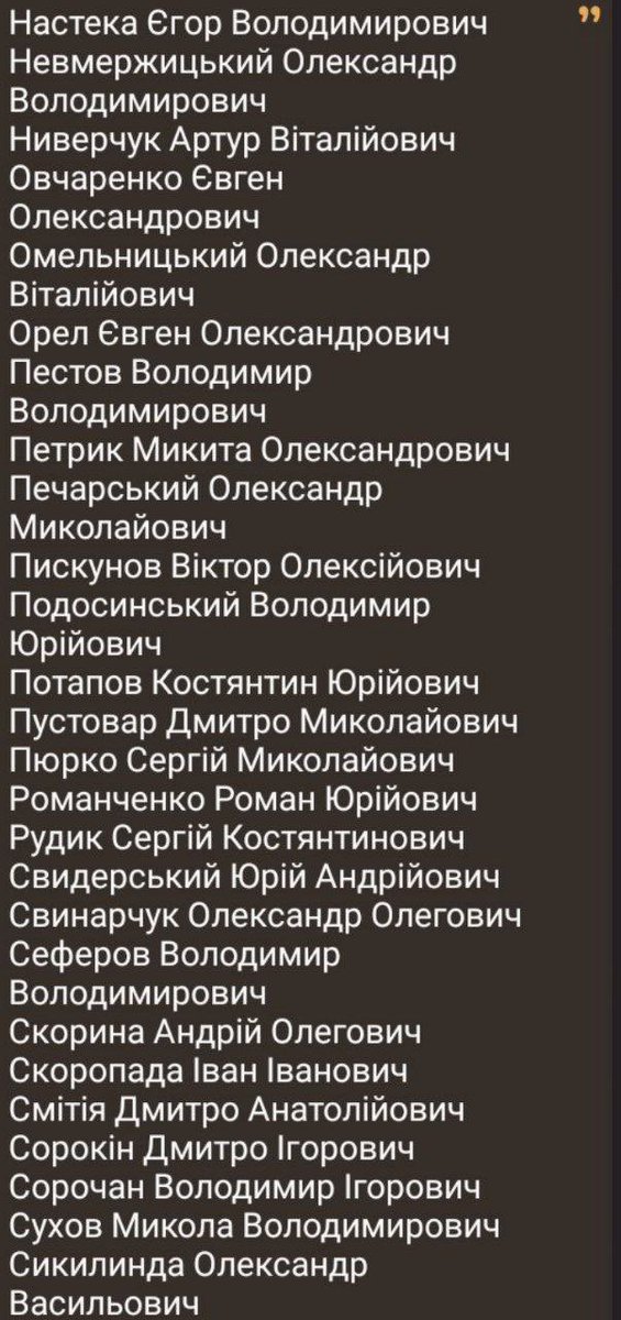 14deleted88's tweet image. Список воїнів які звільненні сьогодні з підарського полону. 
Вітаю рідних, близьких та побратимів.