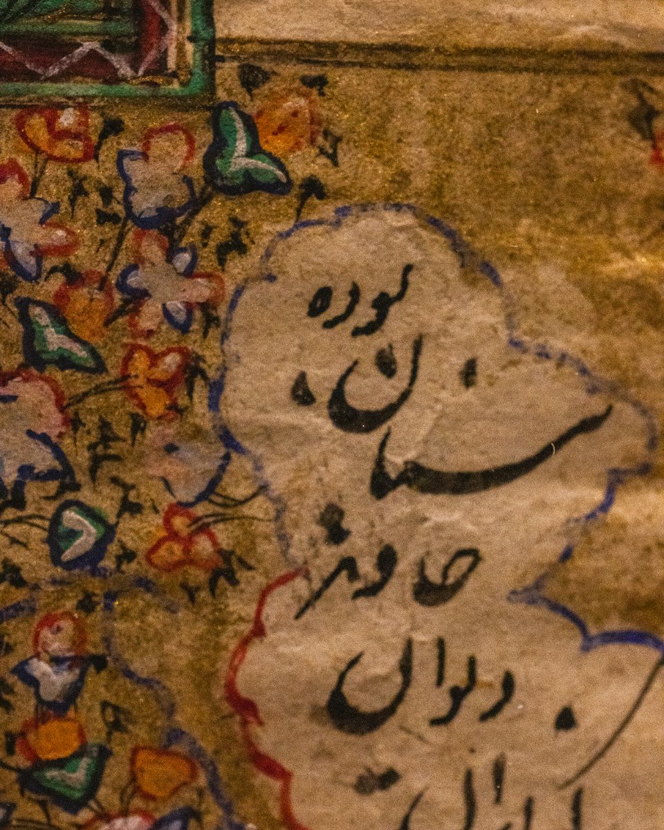 1️⃣ more weekend left to see 10 Centuries of Islamic Art at the Frick Art Museum! Treasured Ornament closes this Sunday.