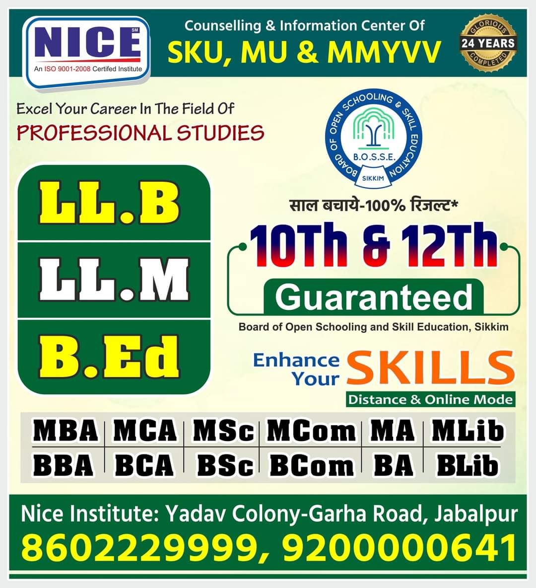 nicejbp's tweet photo. बनाइये कैरियर और भी शानदार...!!
Admission Open In : LLB- LLM, BEd, BA-MA, BCOM- MCOM, BBA-MBA, BCA-MCA, BSc-MSc, MLib- BLib, DCA-PGDCA Etc.
IC Of SKU & MU
#NICE_INSTITUTE
📞 8602229999, 092000 00641
#admission2024 #CareerGuidance #LLbAdmission2024 #LLBAdmission #LLMAdmission https://t.co/36OYRnLRSC