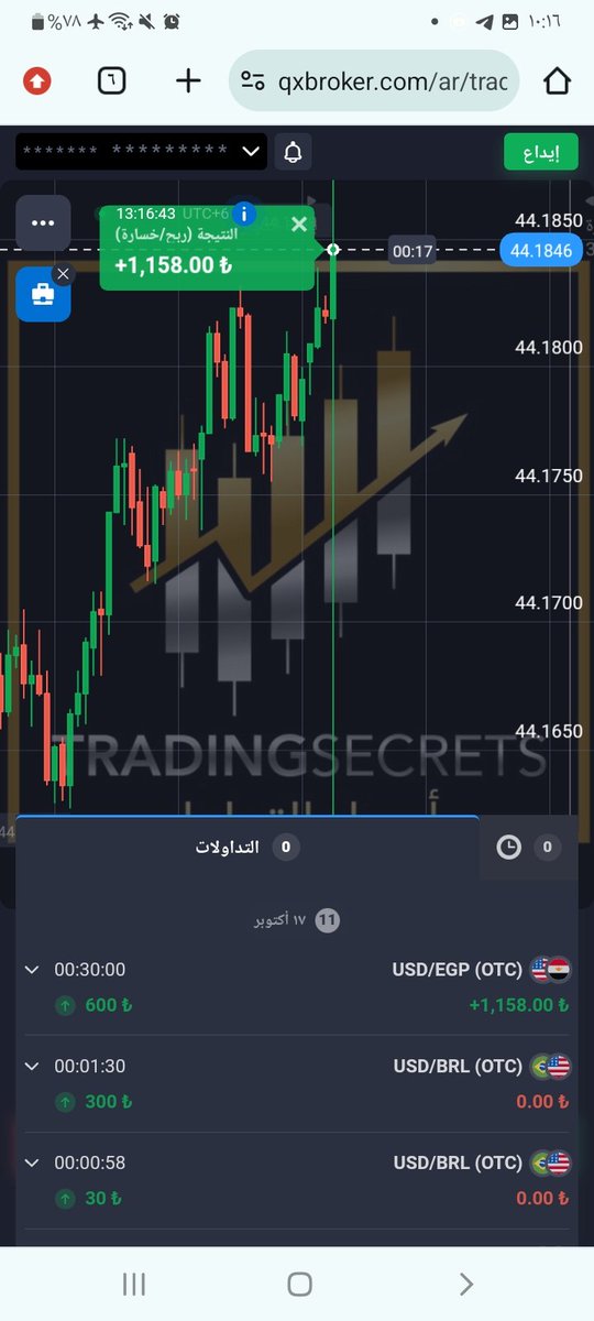 رابط قناة التلغرام العامة من هون 👇👇👇

t.me/tradingsecerat…

بالنسبة للأشخاص الي عم تسألنا شو شروط الإنضمام إلى  vip و كيف تطالع أرباح معنا 💰💰💰💰💰👑👑👑👑
ادخل قناة التلغرام أو تواصل معي خاص 

⚡️⚡️أسرار التداول دائماً بالقمة⚡️⚡️  

                             💰💸🦅