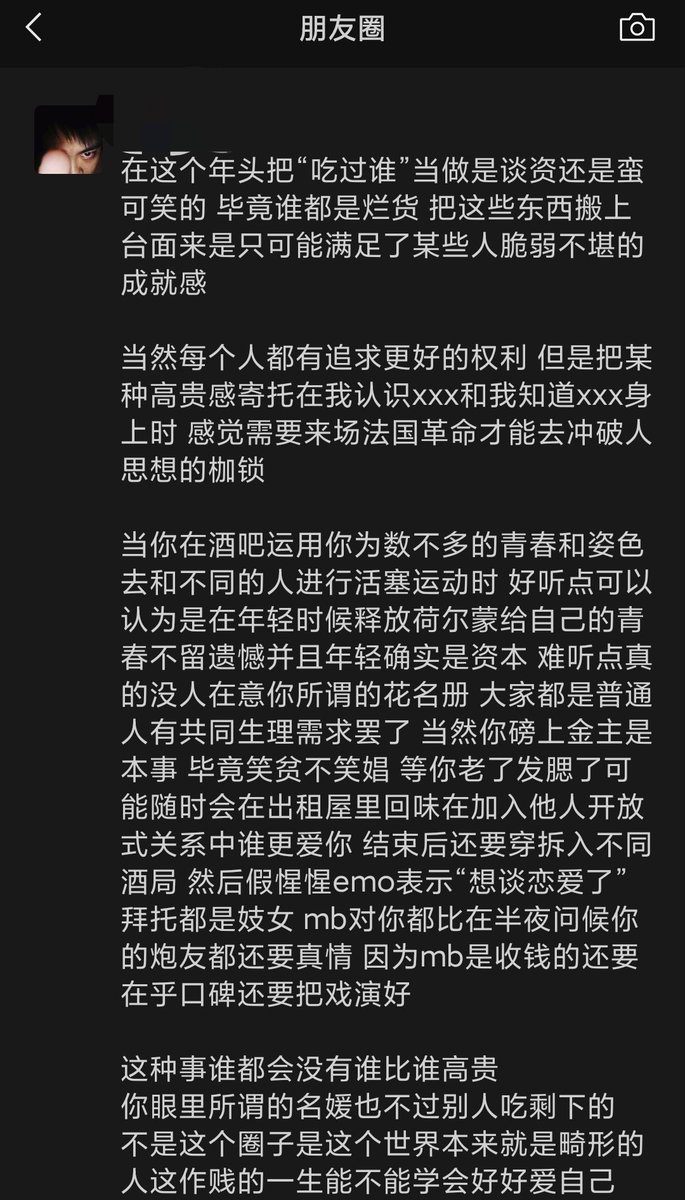 CJZ222222's tweet photo. 🙊 https://t.co/B53IvTPUyW