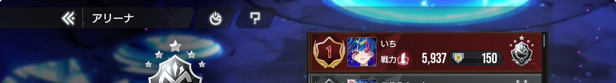 サーバー2だけど何とか朝方は1位になれます(*ﾟ∀ﾟ*)ﾑｯﾊｰ
 #エルゴスム #仮想通貨 #アプリ #ゲーム #XENO