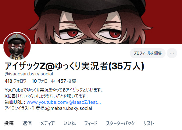 Izack様 アイザック様 波風ミナト アイザック様 波風ミナト 波風ミナト