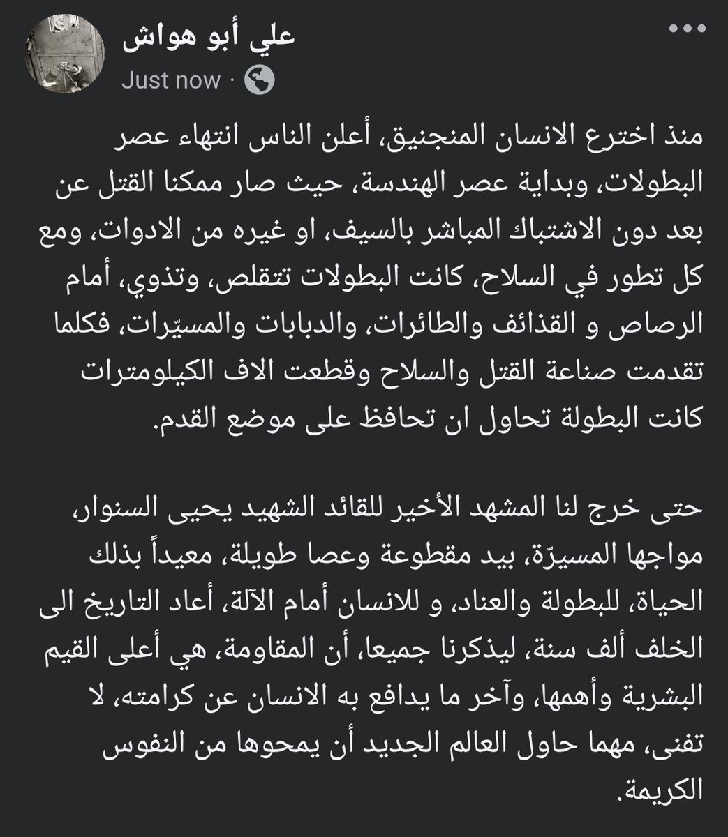 Abuhawash10's tweet photo. https://t.co/hpxr1lPq3e