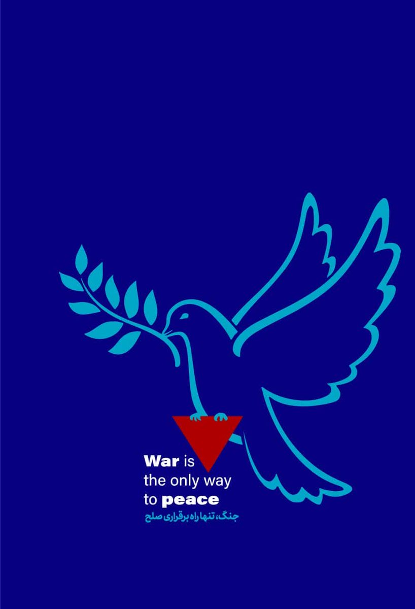 Jooni__ir's tweet photo. - #War  for #Peace-
We FIGHT for the ESTABLISHMENT OF PEACE,
while YOU PROPOSE PEACE TO PROLONG THE WAR.
#IsraelisATerorristOrganisation https://t.co/FjL8rAEOY0