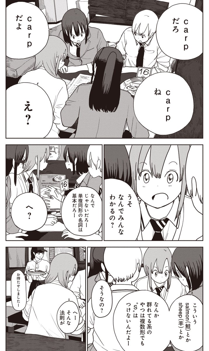 埼玉に愛される店「るーぱん」の独特な注文方法(10/10)
#埼玉 #るーぱん 