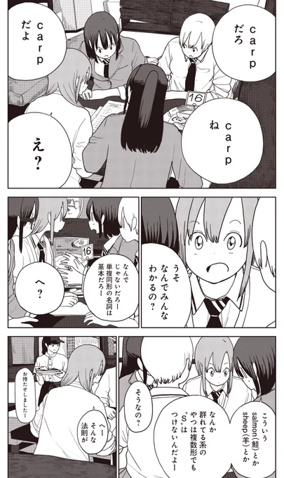 埼玉に愛される店「るーぱん」の独特な注文方法(10/10)
#埼玉 #るーぱん 