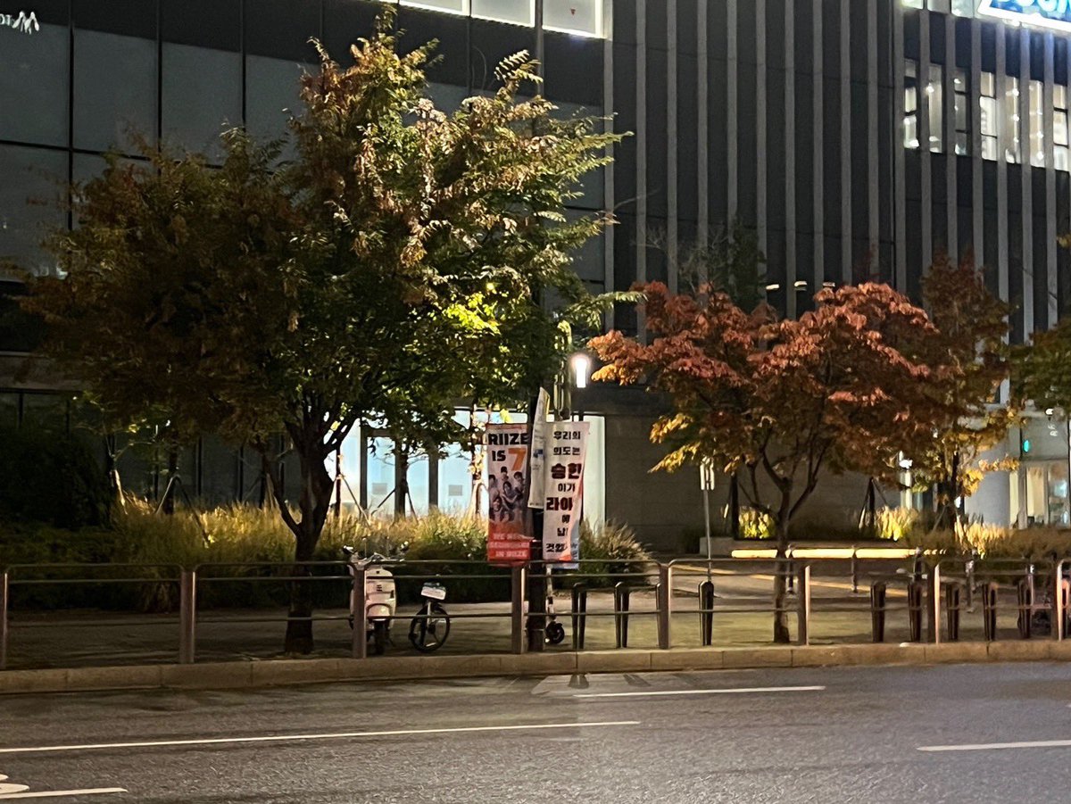 ป้ายธงของพวกเรามาแล้ว! โดยธงจะขึ้นตลอดแนว 2 ฝั่งถนนหน้าตึก SM เลยค่ะ🏳️

ขอบคุณทุกคนที่ช่วยกันโดเนทและทำให้โปรเจกต์สำเร็จด้วยนะคะ พวกเราจะสู้เพื่อ RIIZE 7 คนและเพื่อซึงฮันด้วยค่ะ💪

#BringBackSeunghan
#RII7E_Or_NONE
#SMSupportsBullying