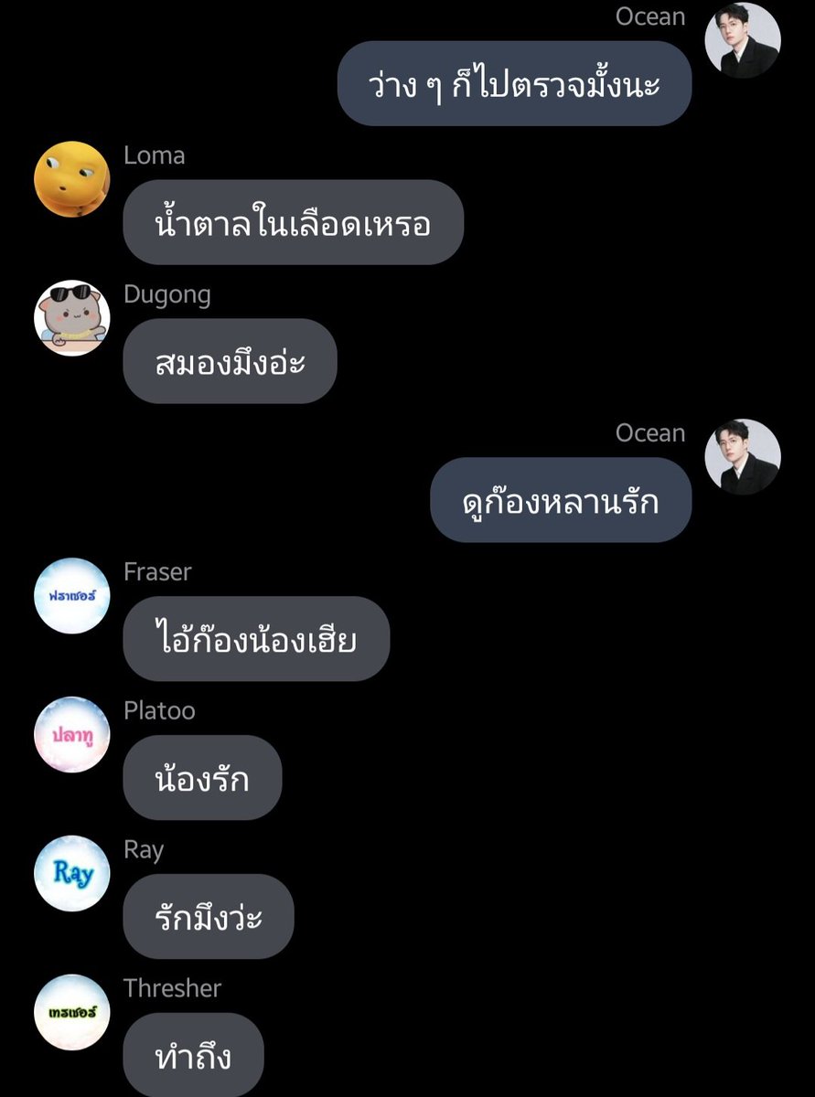 seantuan0510's tweet photo. พี่ล่าเอาผัวเด็กไปเก็บที #ผู้ป่วยอาการโคแก่ปจ https://t.co/TRQCqztwO0