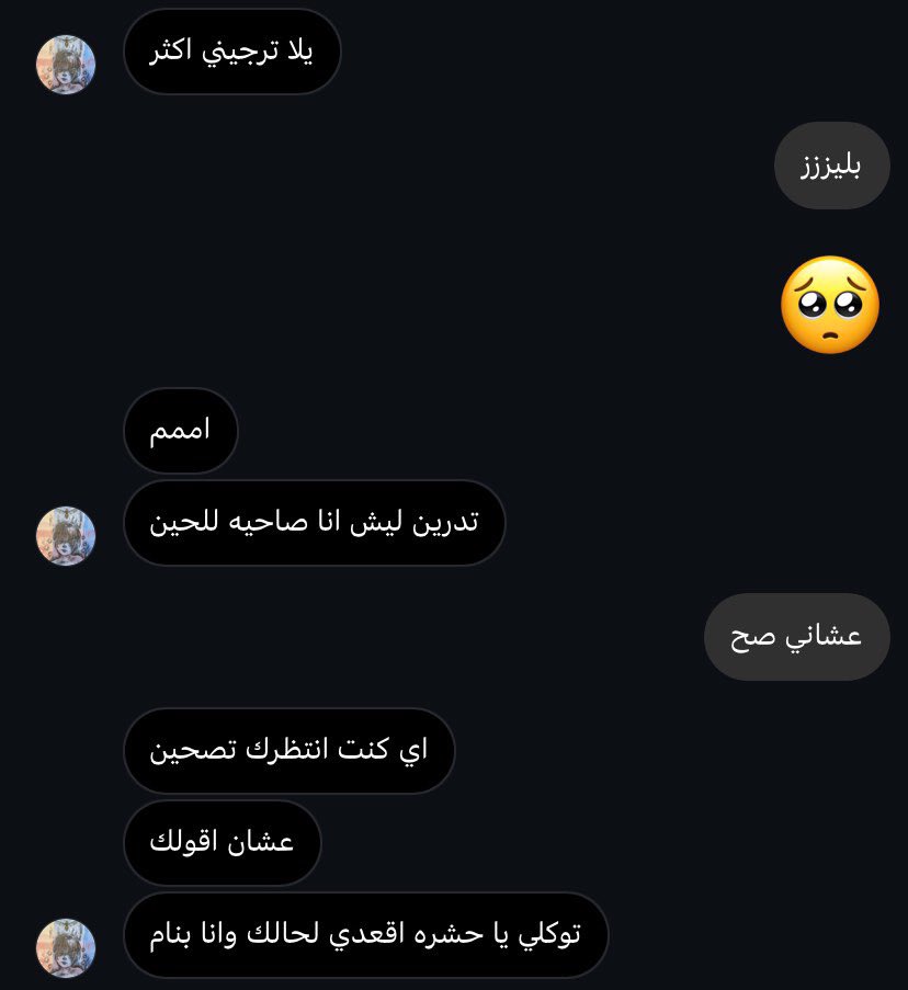 rekl1ess's tweet photo. لا بس أمس نمت وسحبت عليها https://t.co/PIiFRWC0s7