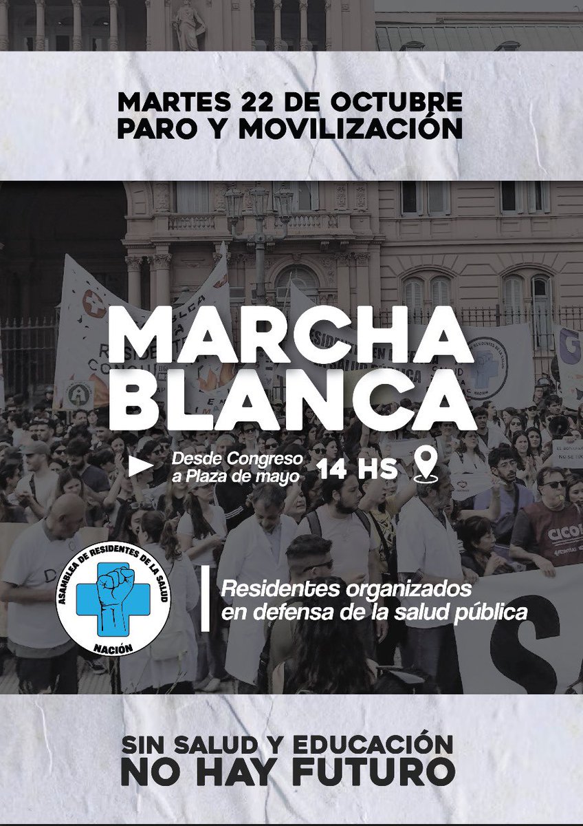 ✅22 de octubre a las 14 marchamos por la salud pública
 Residentes convocamos a la marcha en contra del ajuste en salud. Acompañanos

#defiendolasaludpublica