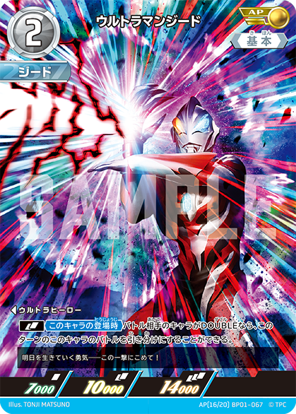 Reバース　カード　まとめ売り　未開封パックあり　BP RRR P キラ　多数 Reバース カード まとめ売り 未開封パックあり BP RRR P キラ 多数 Re