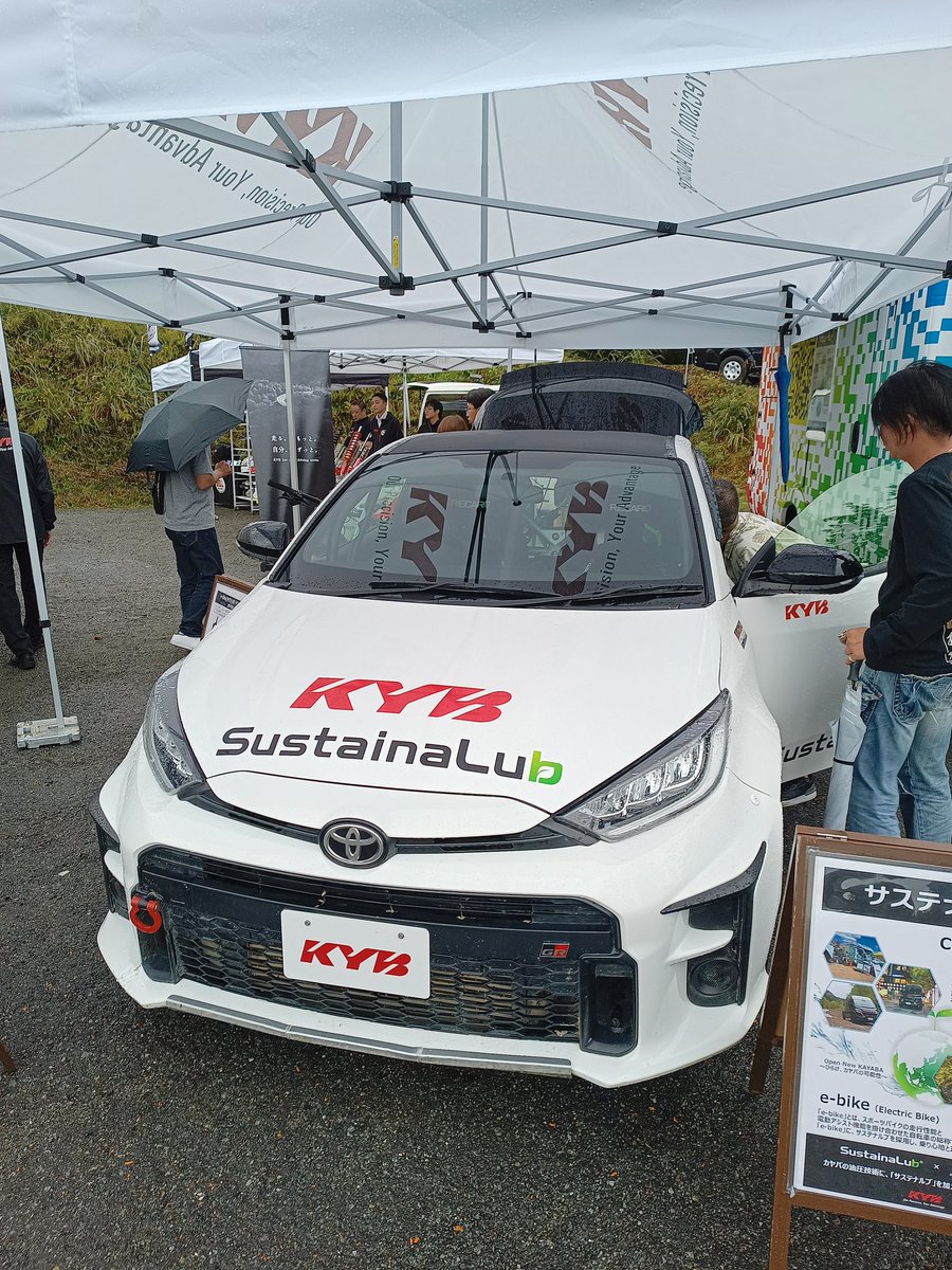 lead1252's tweet image. #KYB
#KAYABA
#カヤバ