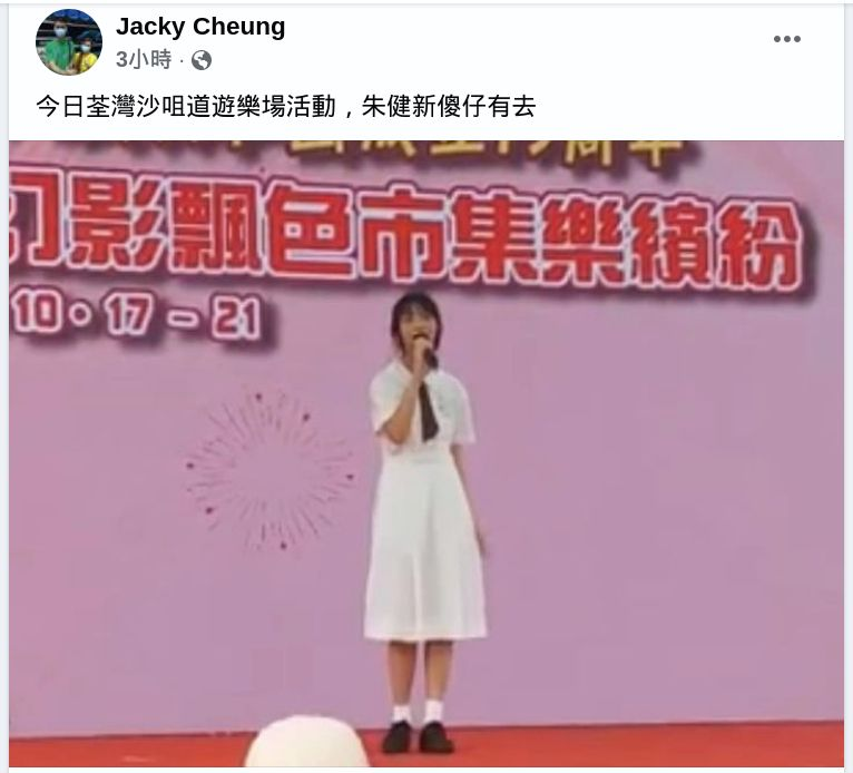 chue98's tweet photo. 大膽刁民,佢又真係唔怕得罪有關勢力人士,既然如此, 就如佢所願求仁得仁 https://t.co/6TgS9HeXeQ