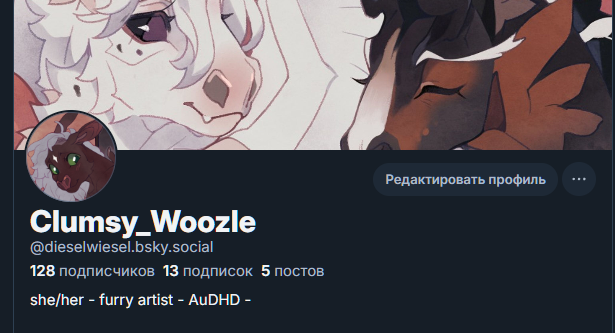 #Bluesky
I was trying to get used to X but i think it's time to move on and finally start sharing my art online! I'll probably leave this platform soon, so I'll see you at the 🦋

@/dieselwiesel.bsky.social