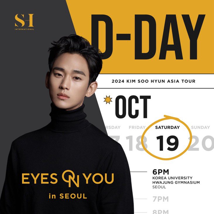 キム・スヒョン (KIM SOOHYUN) 2024 ジャパンファンミーティング