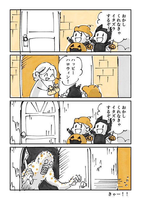 ”めめページ” Amazon.co.jp: Dripex ベビーサークル 小さめ メッシュ