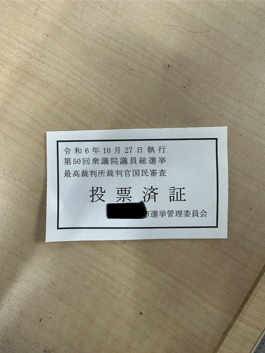 Post 1847452642295107815's image, 2 of 4