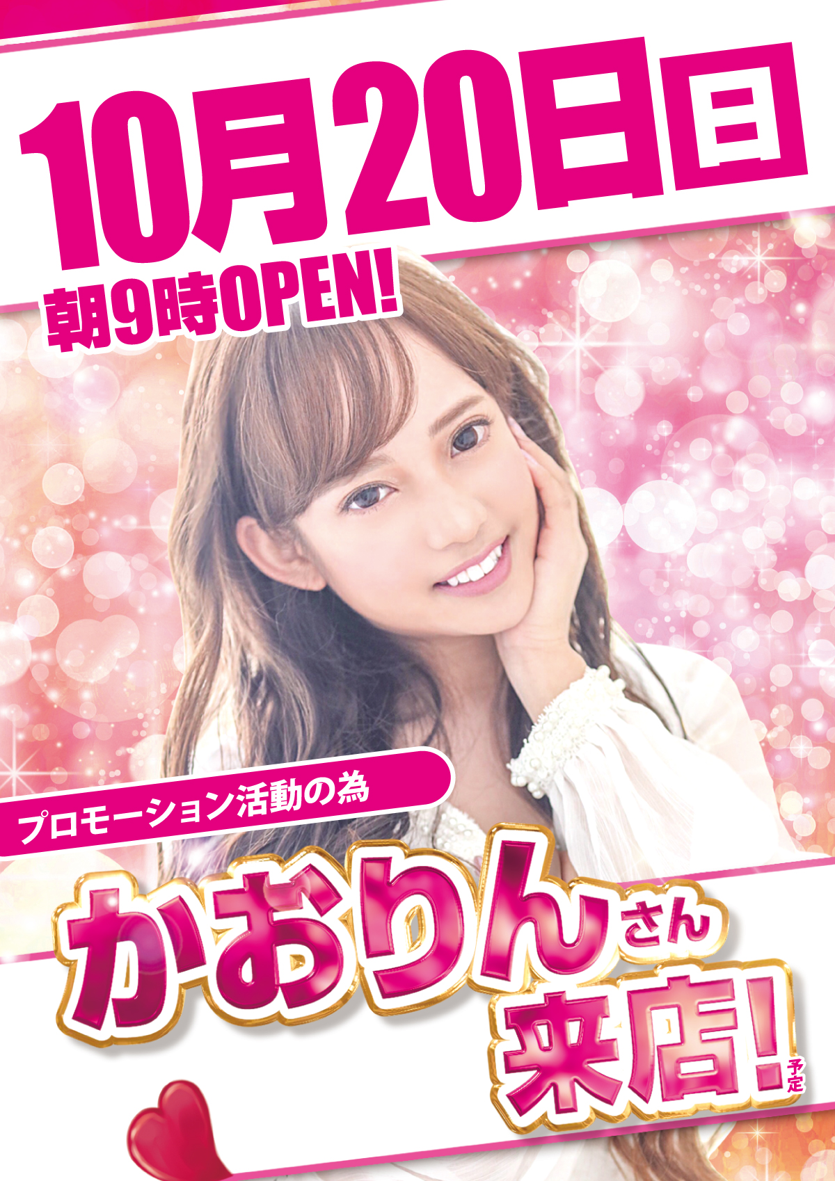 配送 かおりんさん かおりんさん専用 かおりんさん専用ページ Kaorin様