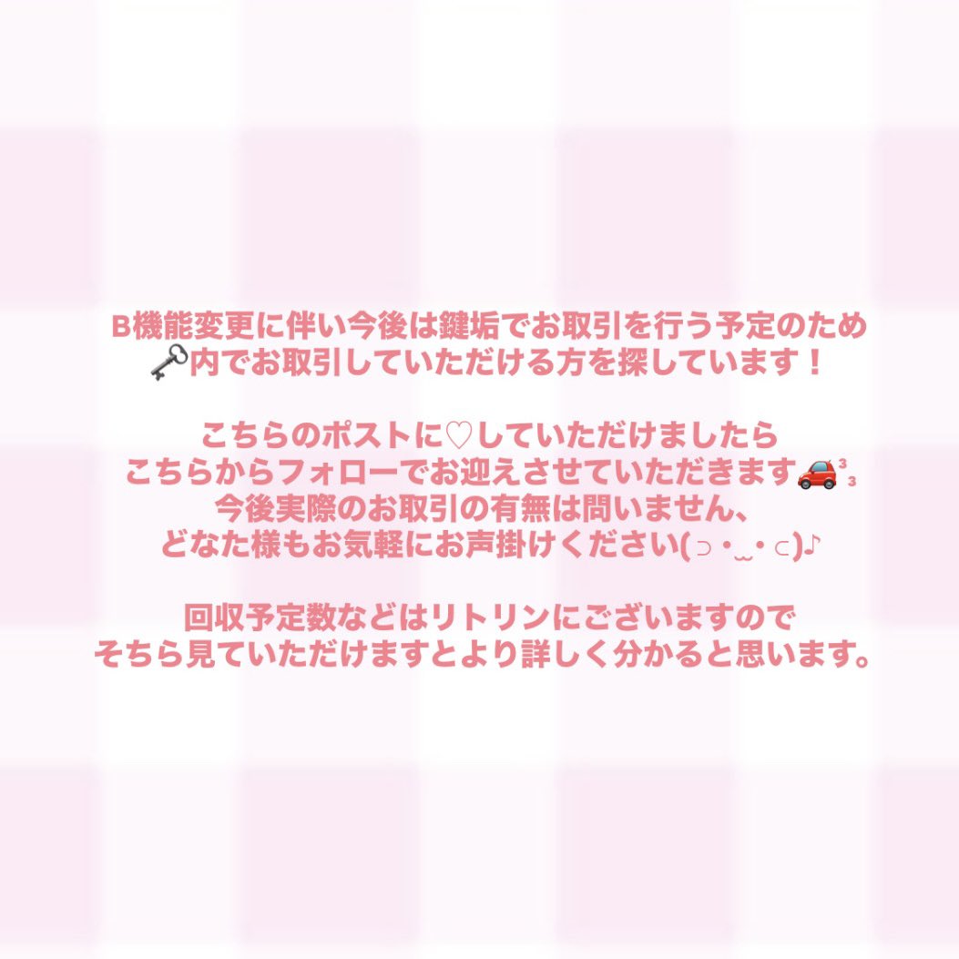 imsoooslp's tweet photo. mzyb wrwrd 🦝 CR wt ワイテルズ らっだぁ gnki 限界  交換 買取 譲渡

B機能改変の為、こちらのアカウントはこれから先鍵をかけてお取引を行う予定です。
🗝内でお取引をしてくださる方を探しています。お心当たりのある方は画像とalt一読の上反応よろしくお願いいたします( ᴗ ̫ᴗ )♡ https://t.co/8Bwh0X2sPK