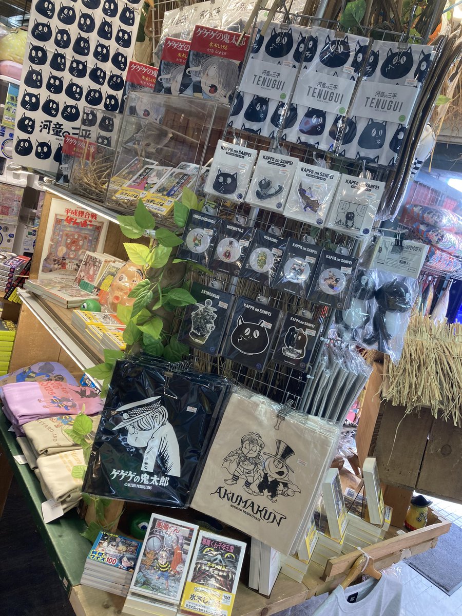 入口にゲゲゲの鬼太郎の家風妖怪コーナー降臨？築城？！ ＠YOUKAI_Shop