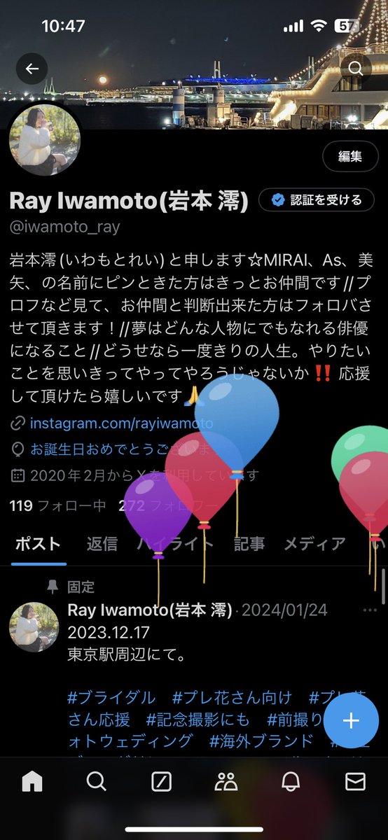 Happy birthday to me🍀