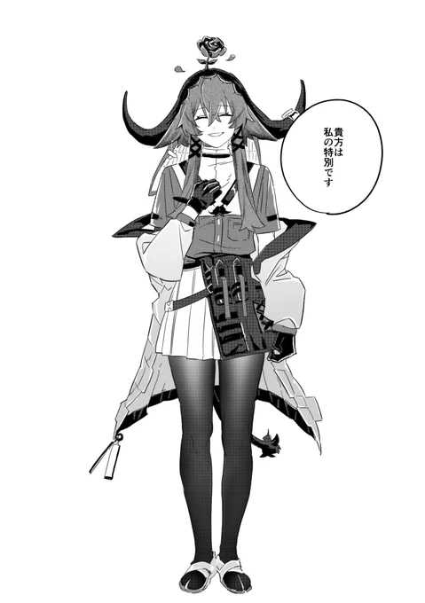 (2/7) 