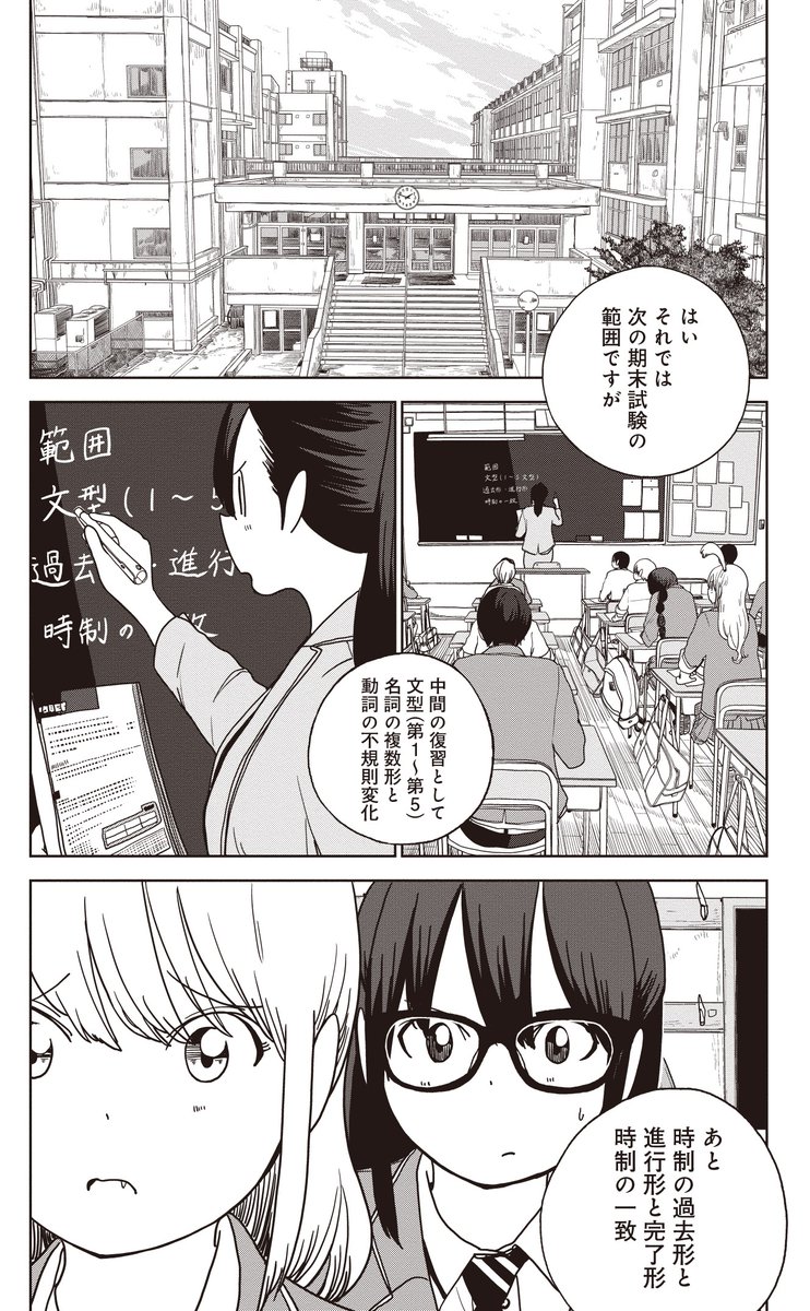 埼玉に愛される店「るーぱん」の独特な注文方法(2/10)
#埼玉 #るーぱん 