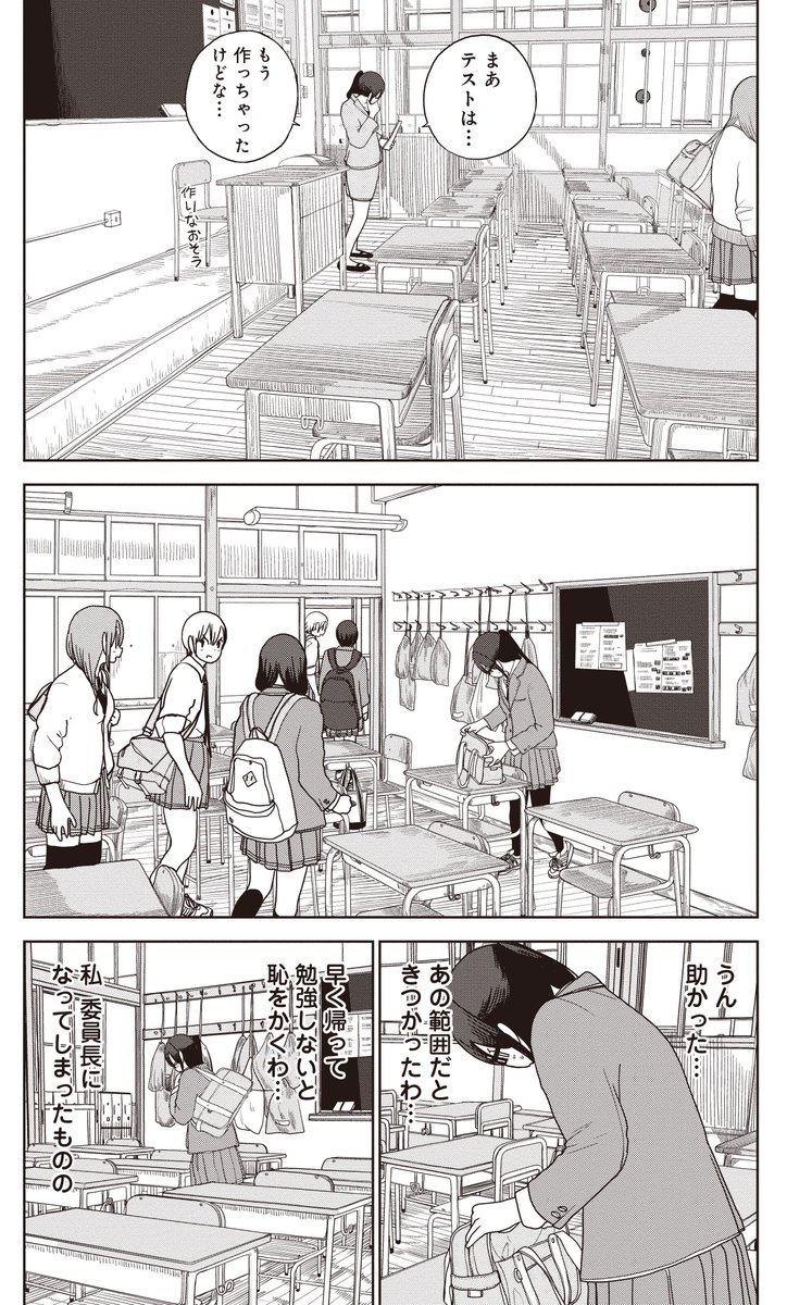 埼玉に愛される店「るーぱん」の独特な注文方法(3/10)
#埼玉 #るーぱん 