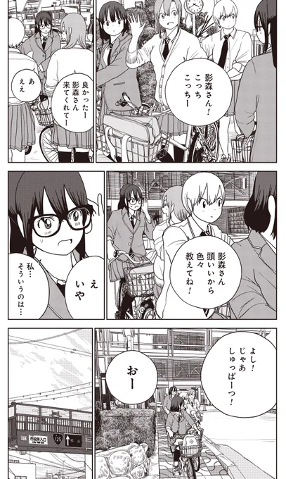 埼玉に愛される店「るーぱん」の独特な注文方法(4/10)
#埼玉 #るーぱん 