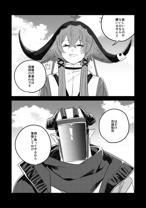 (5/7) 