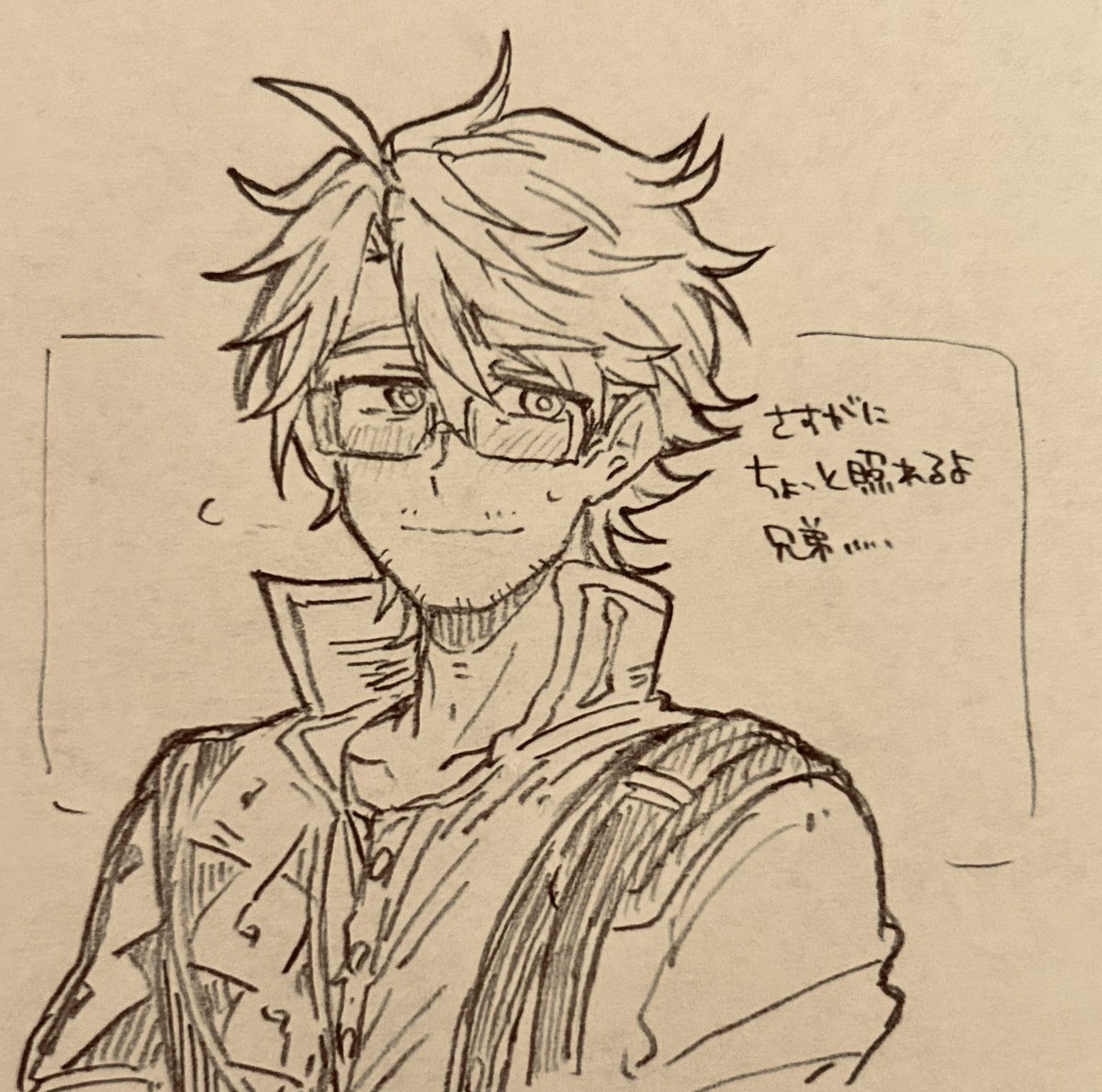 これは照れ照れのアイザックさん 