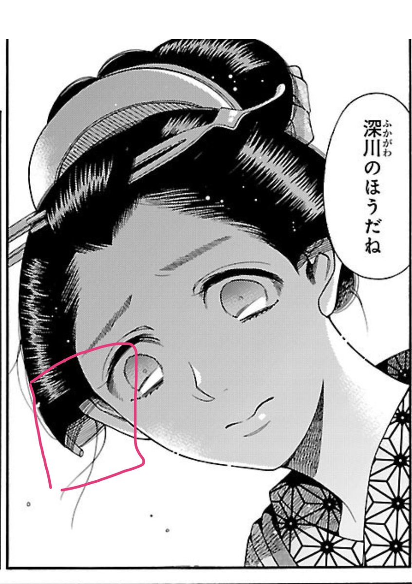 好😮‍💨😮‍💨😮‍💨😮‍💨😮‍💨😮‍💨😮‍💨

(「まんまこと」より) 