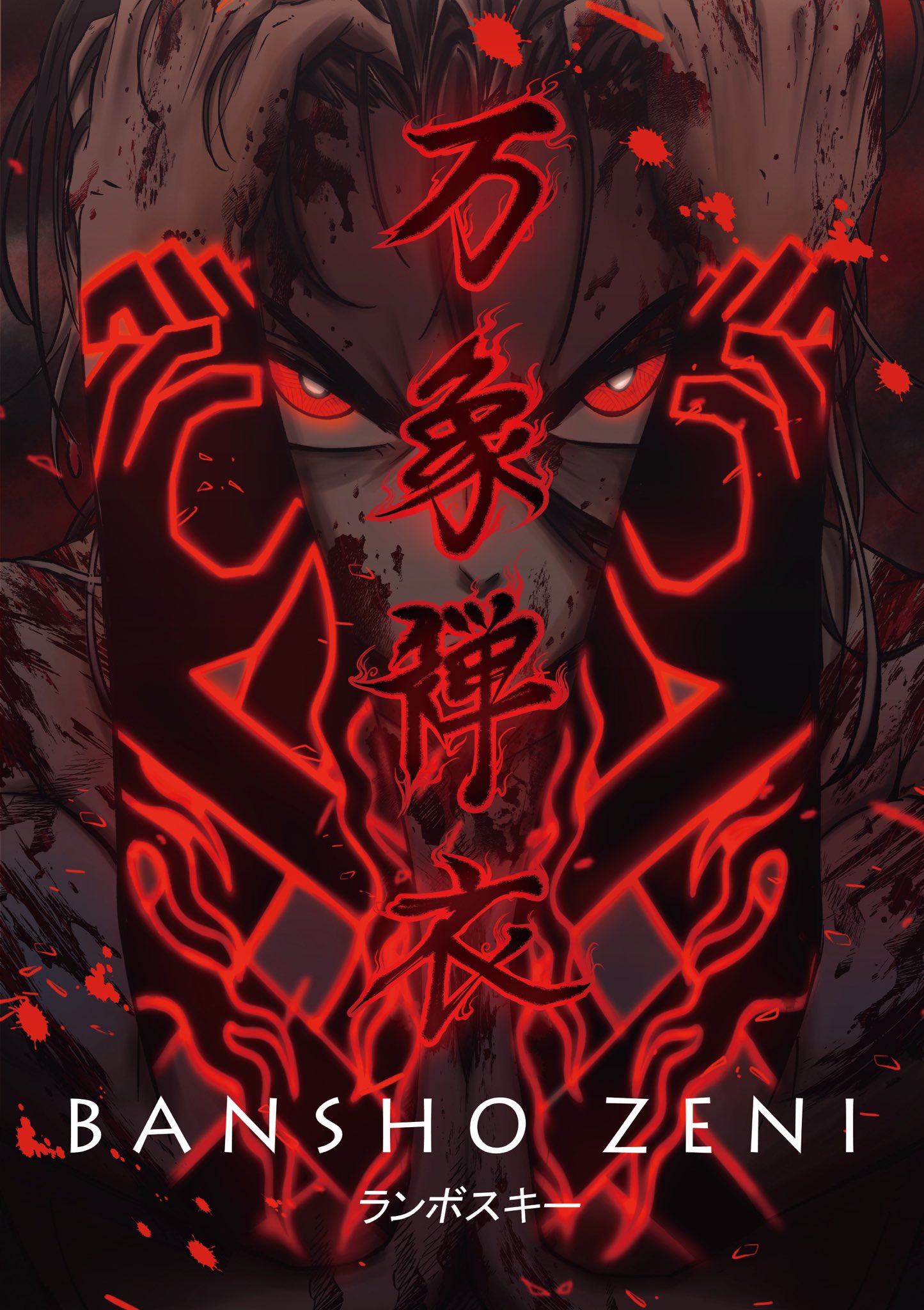 LAMBOSKI (@LamboChan2) / X