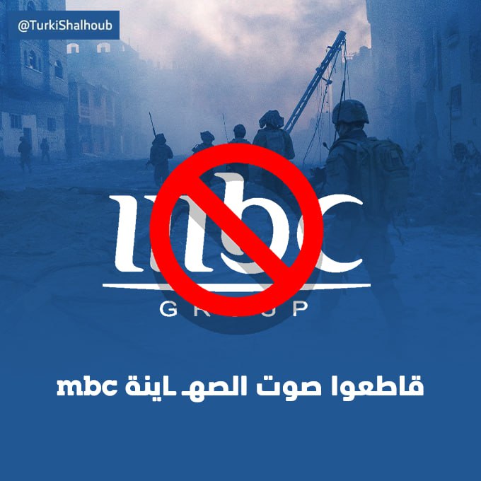 تركي الشلهوب tweet media