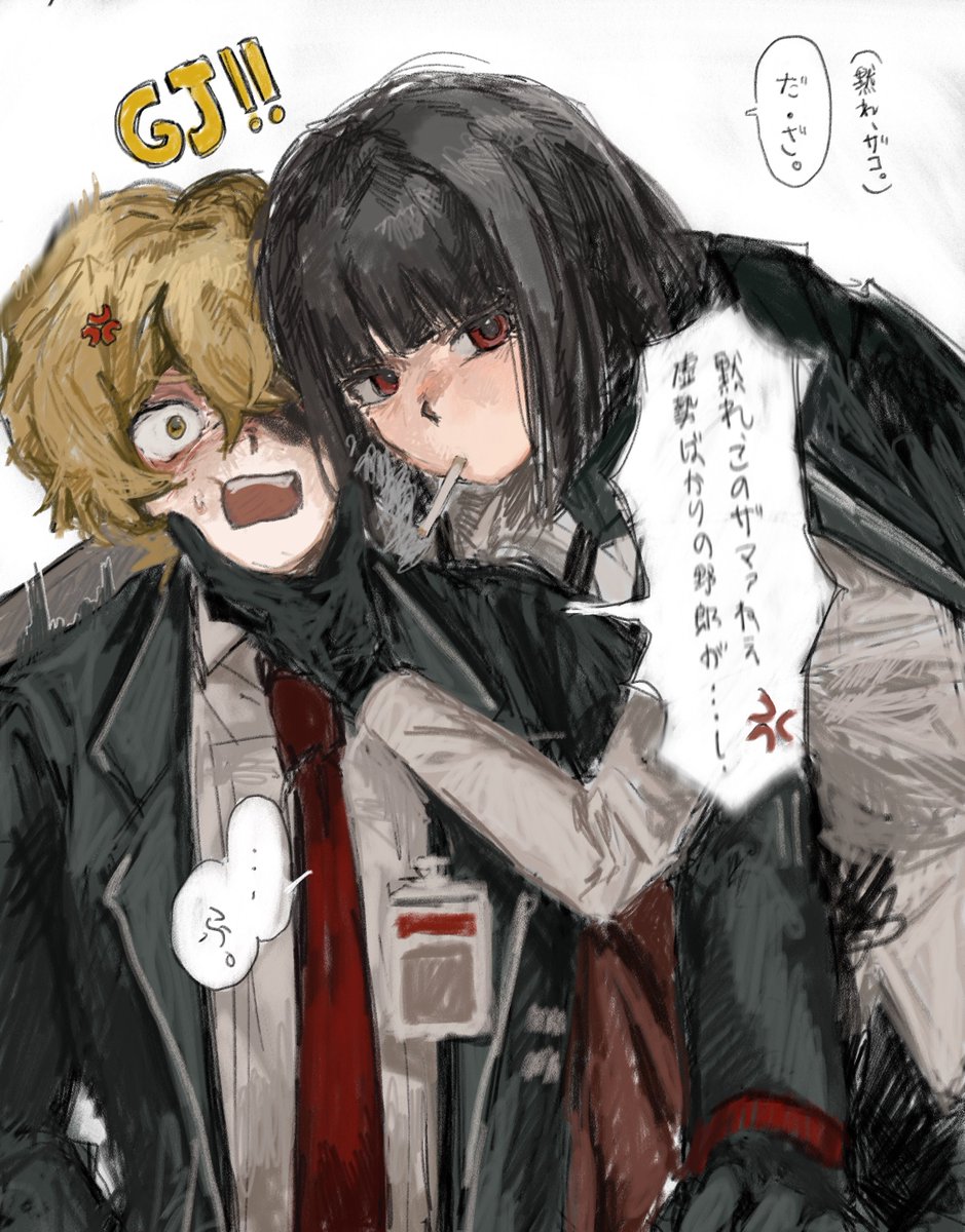 __X09jaGlv's tweet image. 🚬🐣rkgk
